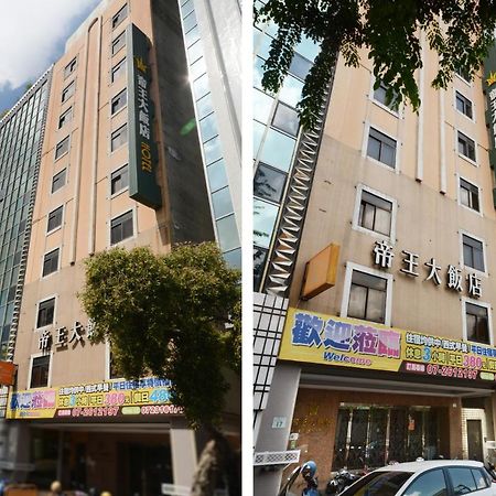 Emperor Hotel Kaohsziung Kültér fotó
