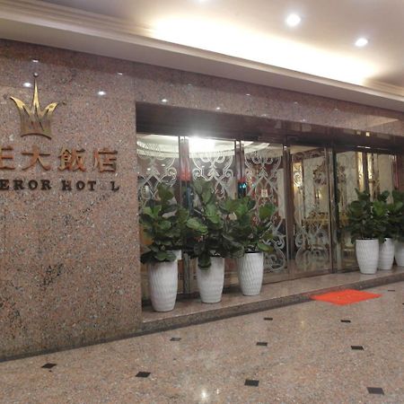 Emperor Hotel Kaohsziung Kültér fotó