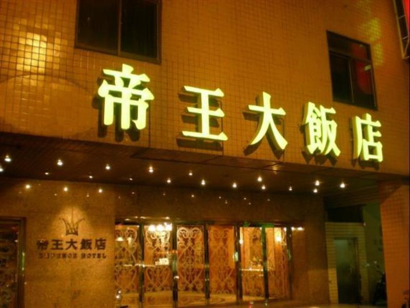 Emperor Hotel Kaohsziung Kültér fotó