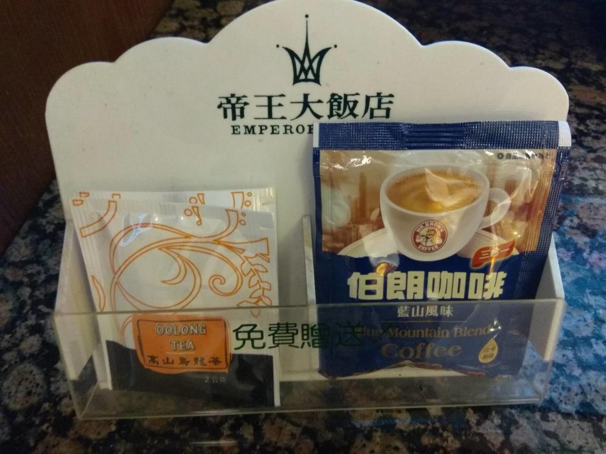Emperor Hotel Kaohsziung Kültér fotó